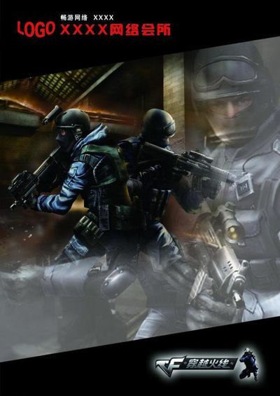 外线施压 外线施压