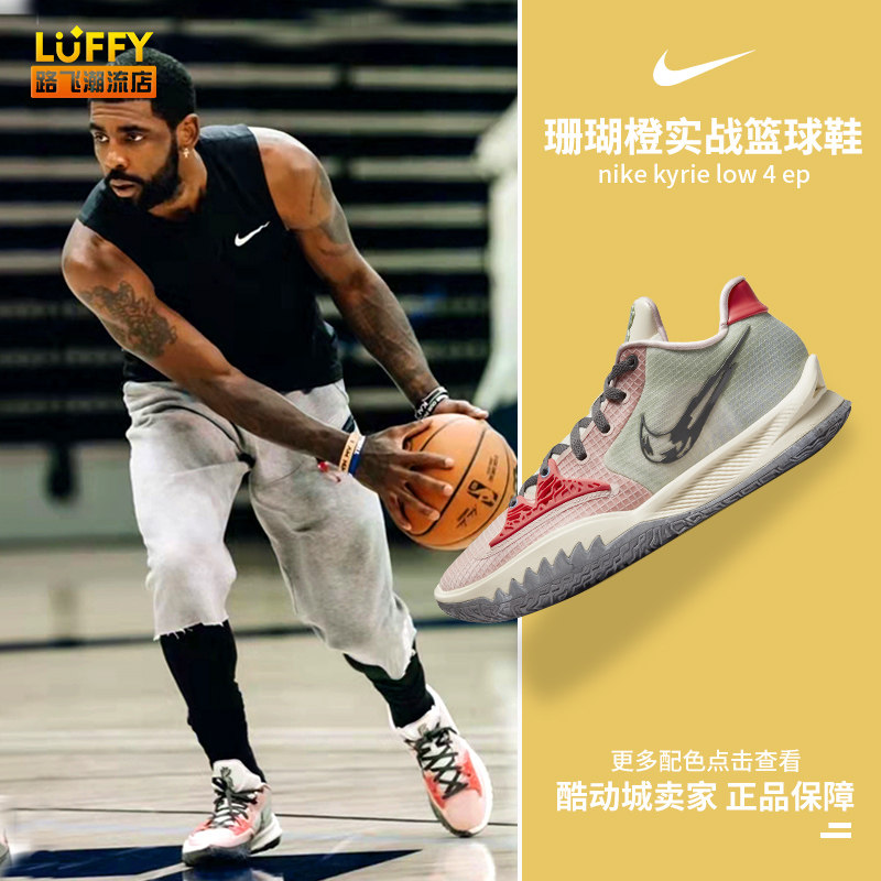 否则在追逐 否则在追逐