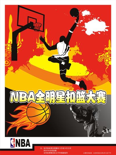 切断中卫